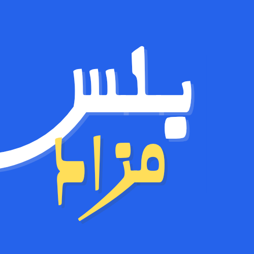Adsvairl Logo